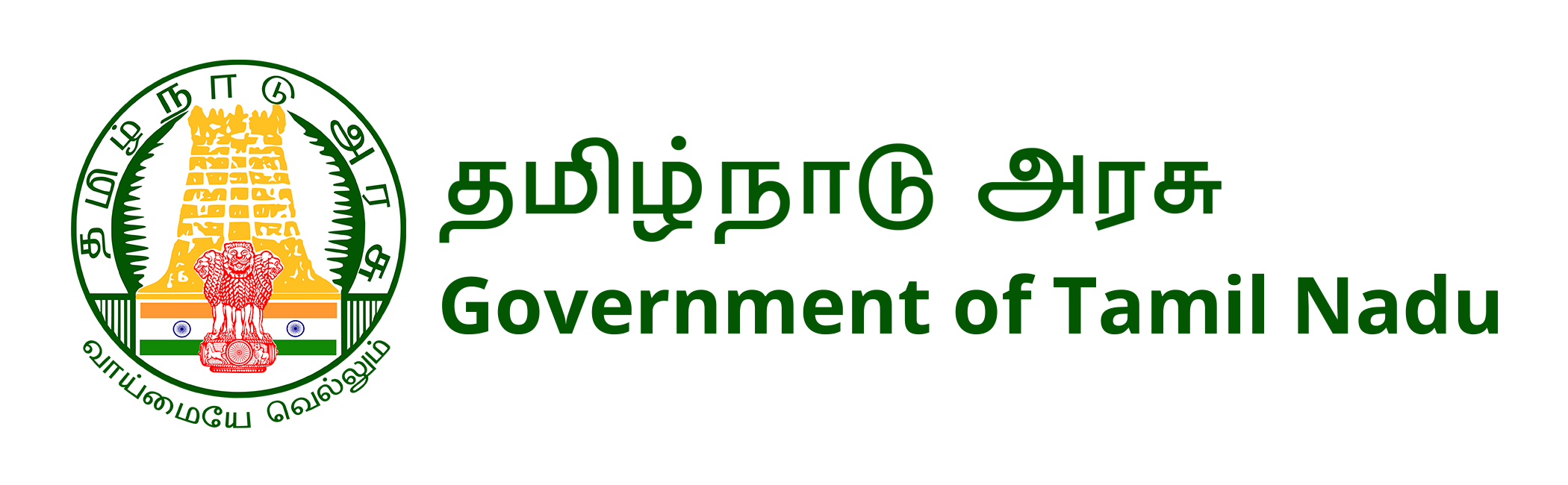 Government Logo